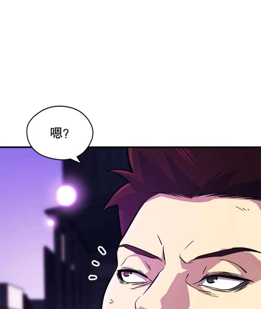 地铁站的亡灵巫师1.收拾小混混