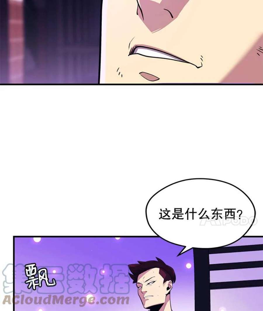 地铁站的亡灵巫师1.收拾小混混