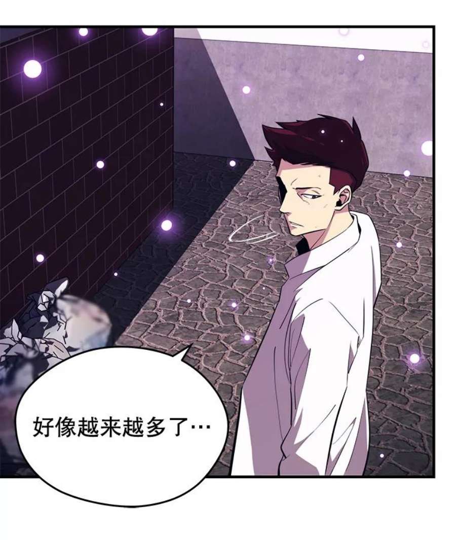 地铁站的亡灵巫师1.收拾小混混