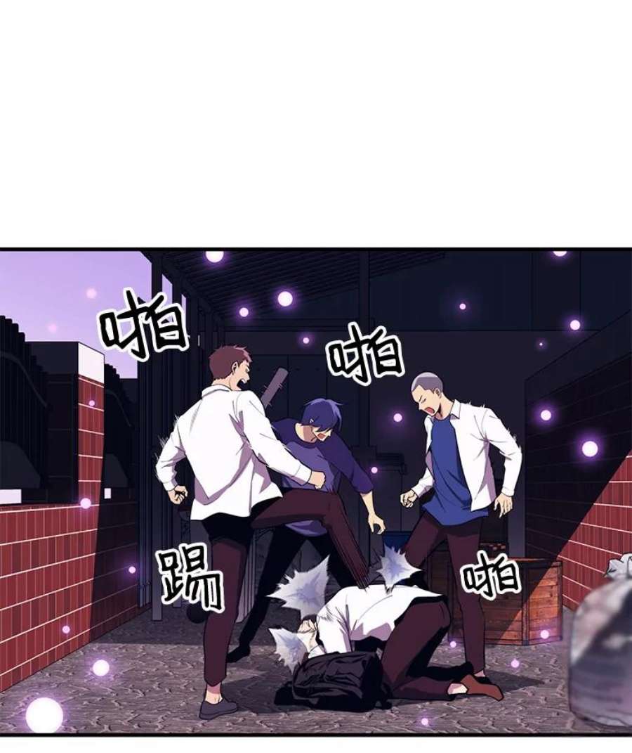 地铁站的亡灵巫师1.收拾小混混