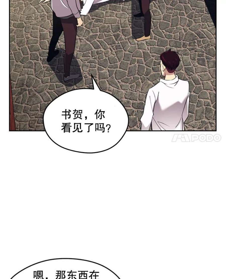 地铁站的亡灵巫师1.收拾小混混