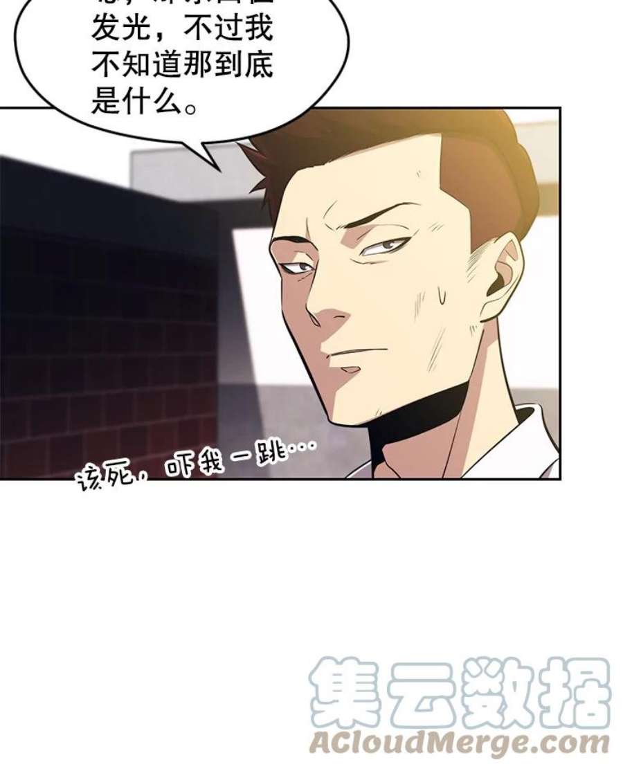 地铁站的亡灵巫师1.收拾小混混