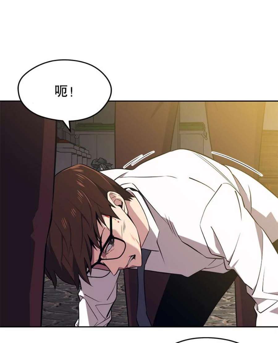 地铁站的亡灵巫师1.收拾小混混