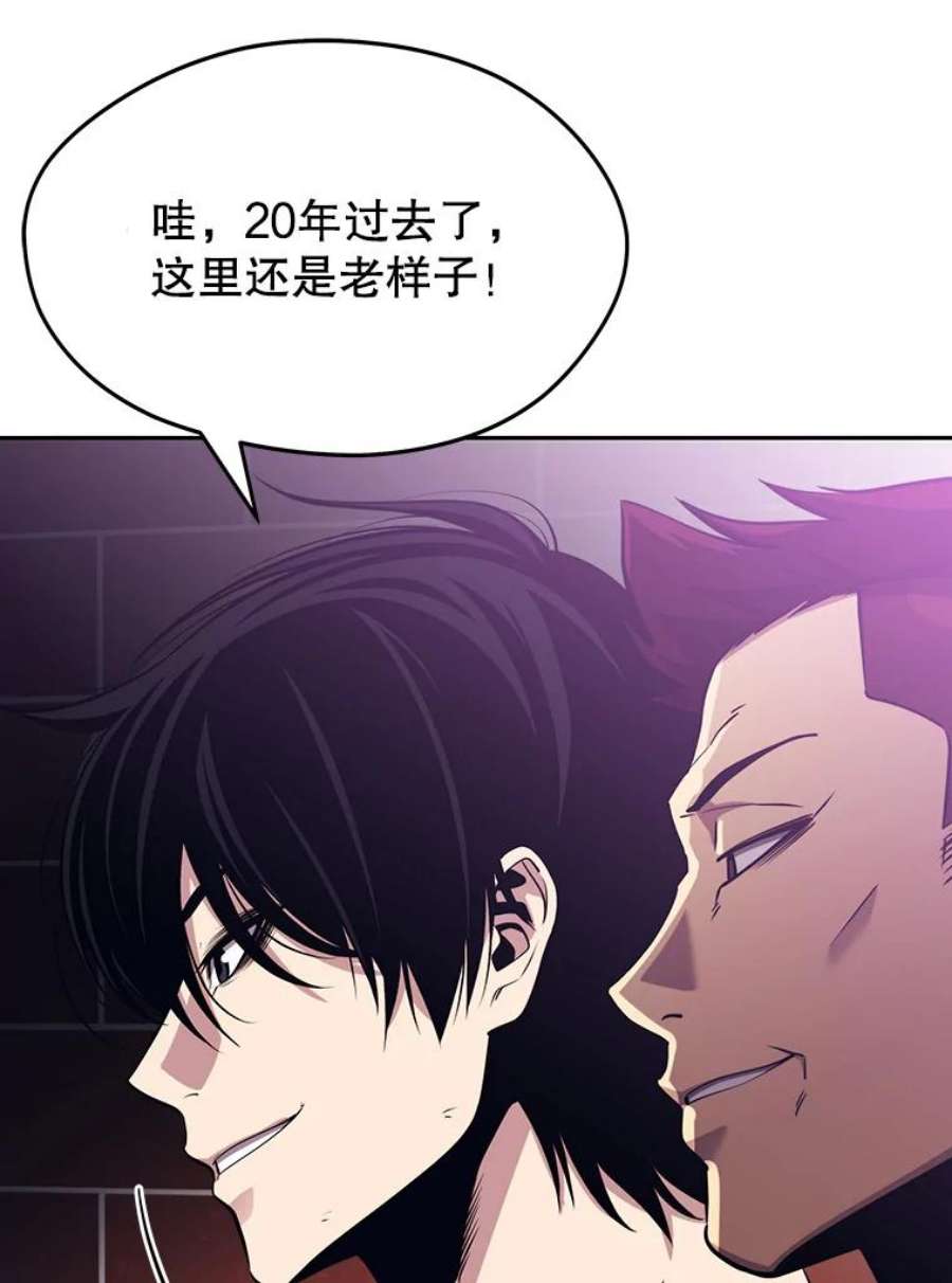 地铁站的亡灵巫师1.收拾小混混