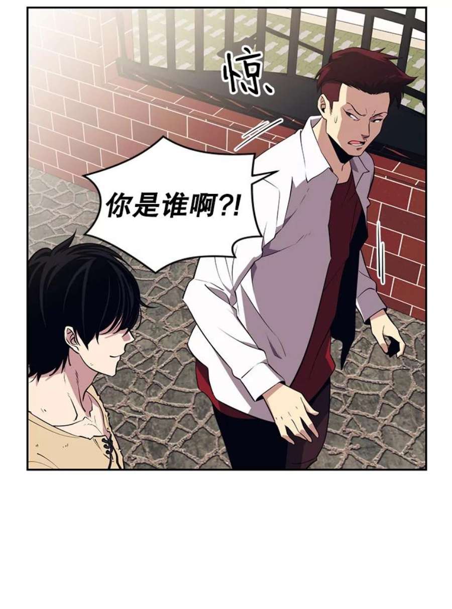 地铁站的亡灵巫师1.收拾小混混