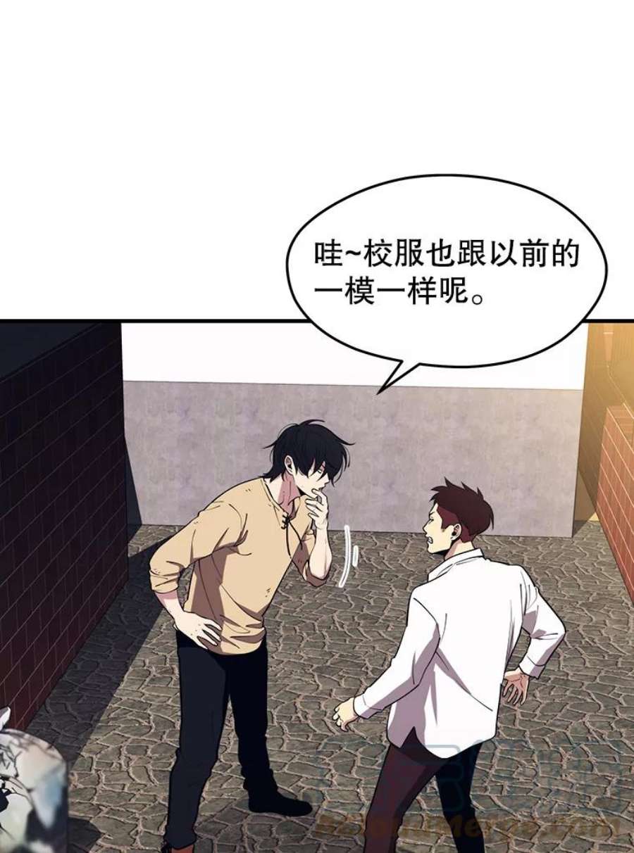 地铁站的亡灵巫师1.收拾小混混