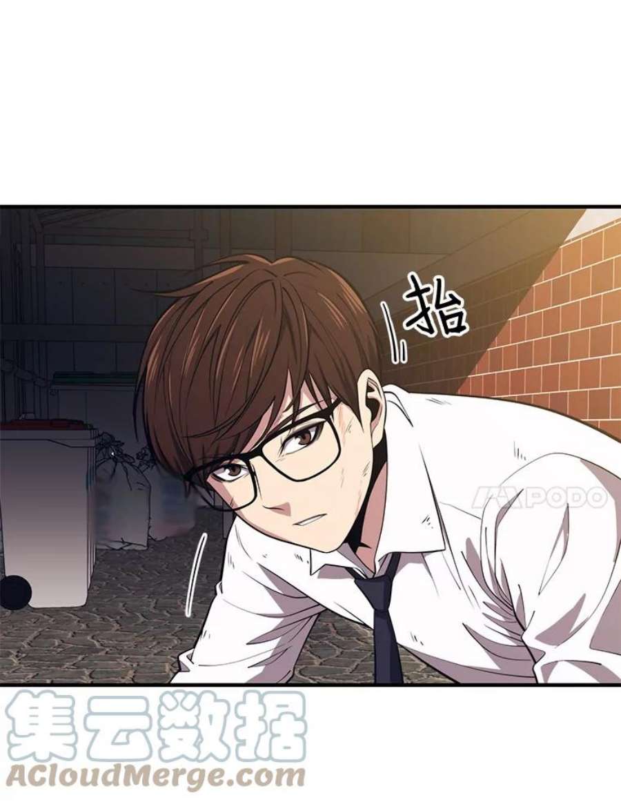 地铁站的亡灵巫师1.收拾小混混
