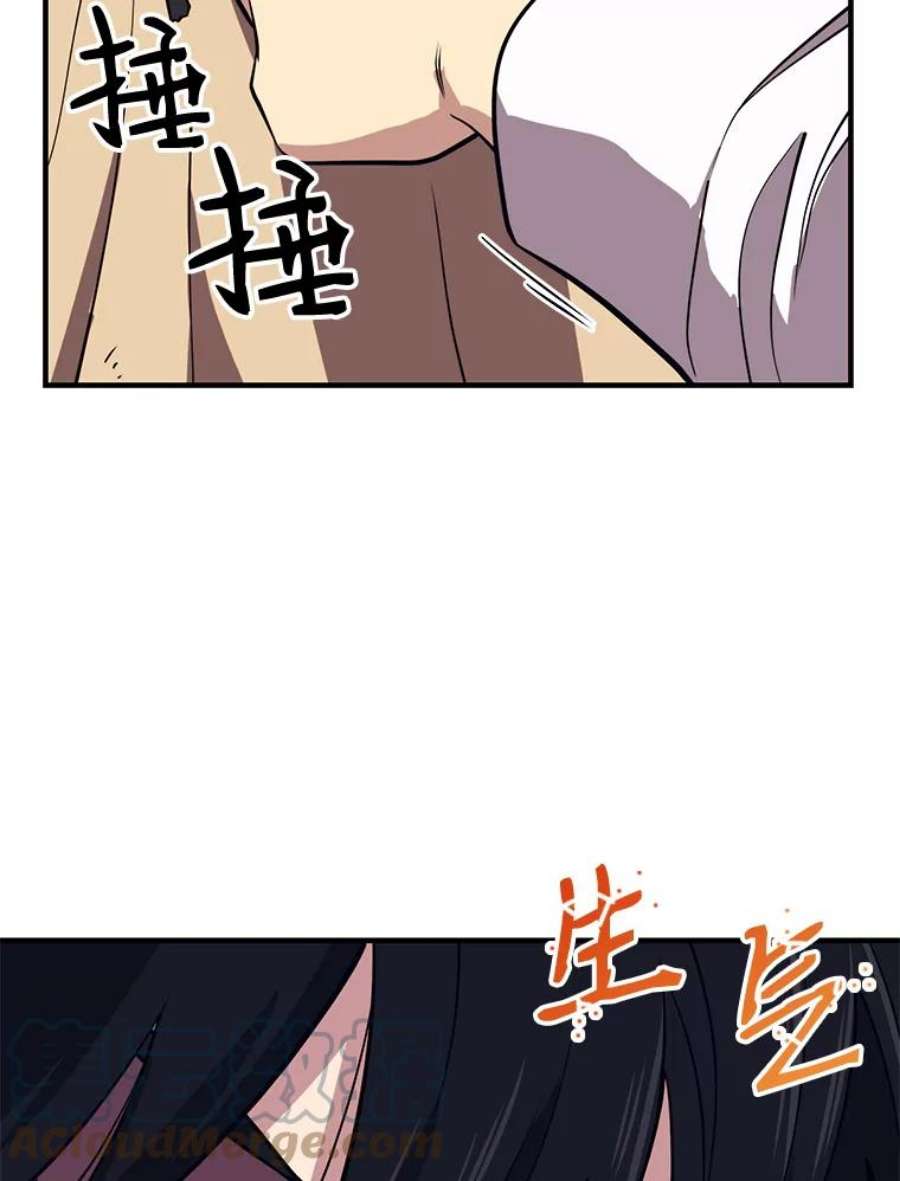 地铁站的亡灵巫师1.收拾小混混