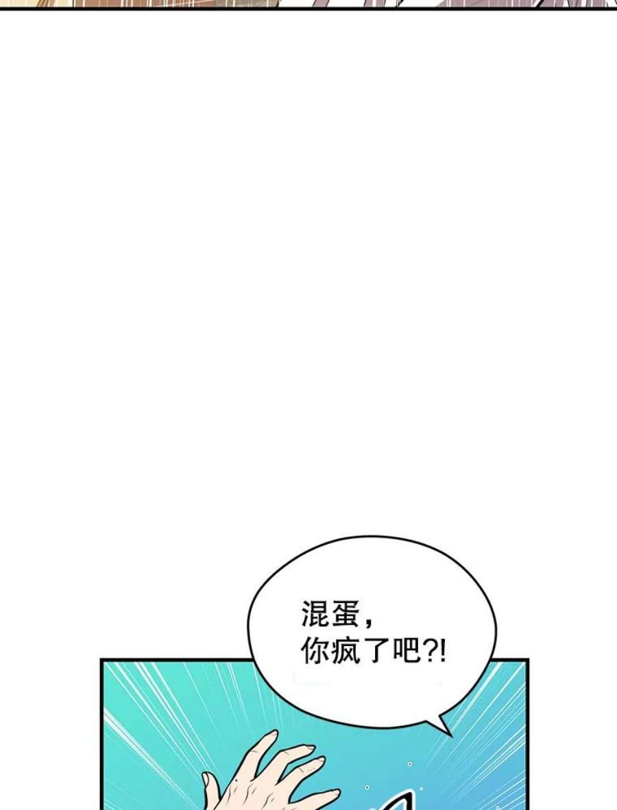 地铁站的亡灵巫师1.收拾小混混