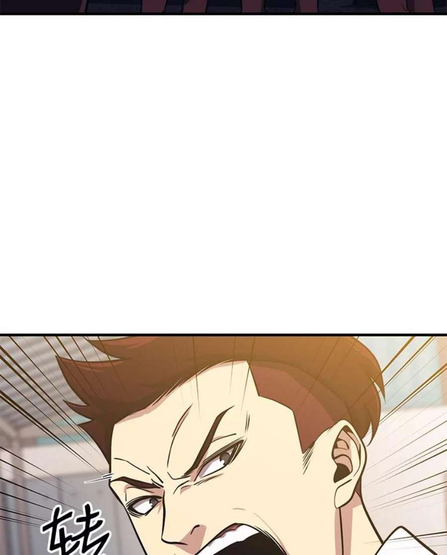 地铁站的亡灵巫师1.收拾小混混
