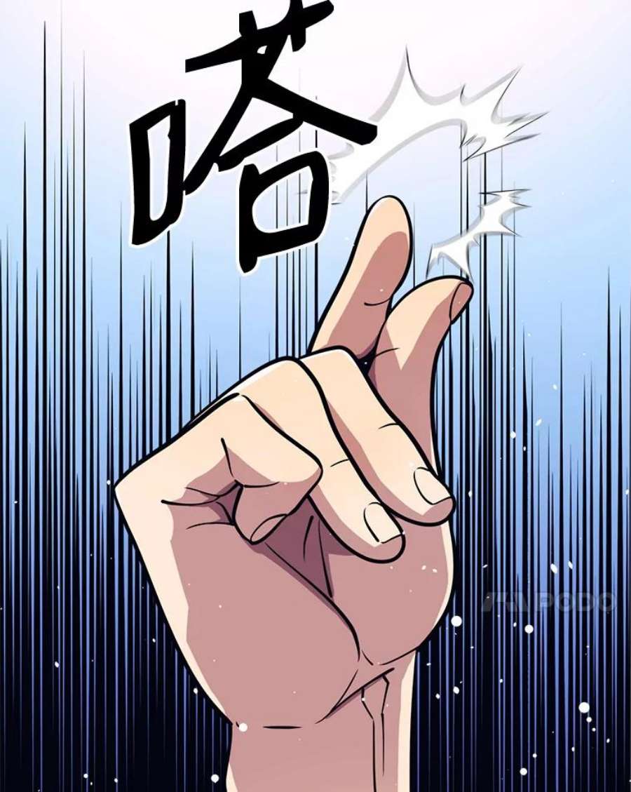 地铁站的亡灵巫师1.收拾小混混