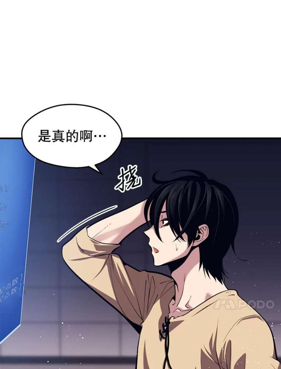 地铁站的亡灵巫师3.误入地下城（2）