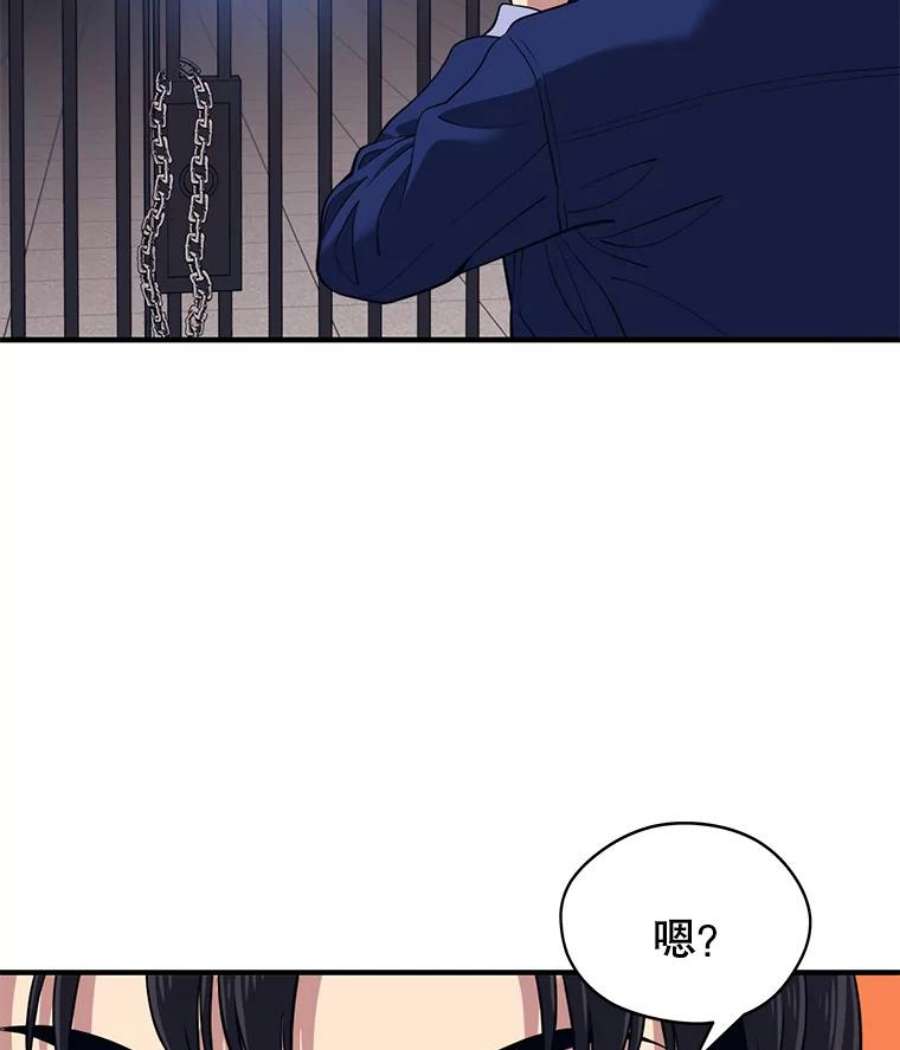 地铁站的亡灵巫师3.误入地下城（2）