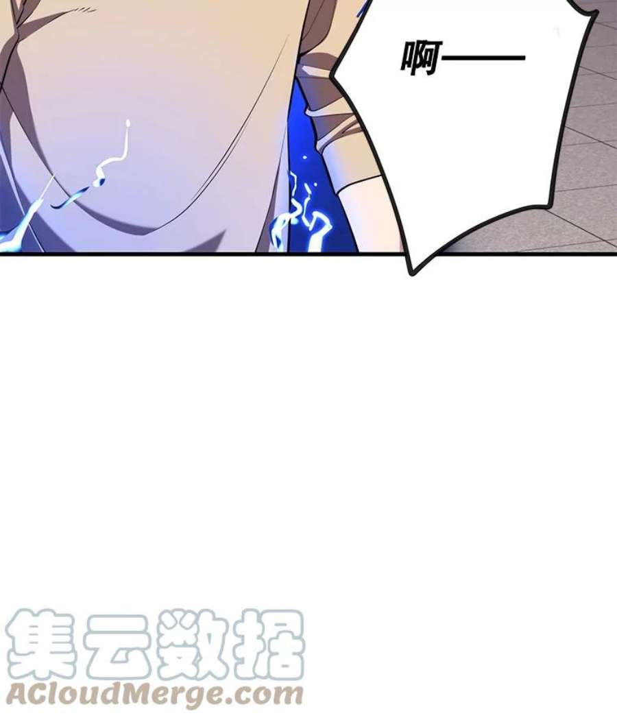 地铁站的亡灵巫师3.误入地下城（2）