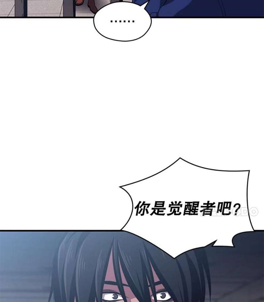 地铁站的亡灵巫师3.误入地下城（2）