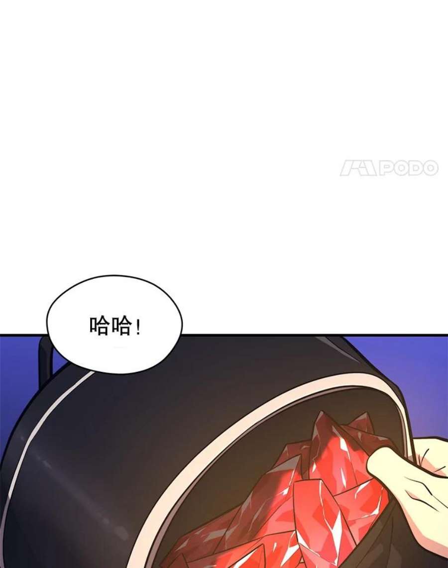 地铁站的亡灵巫师3.误入地下城（2）