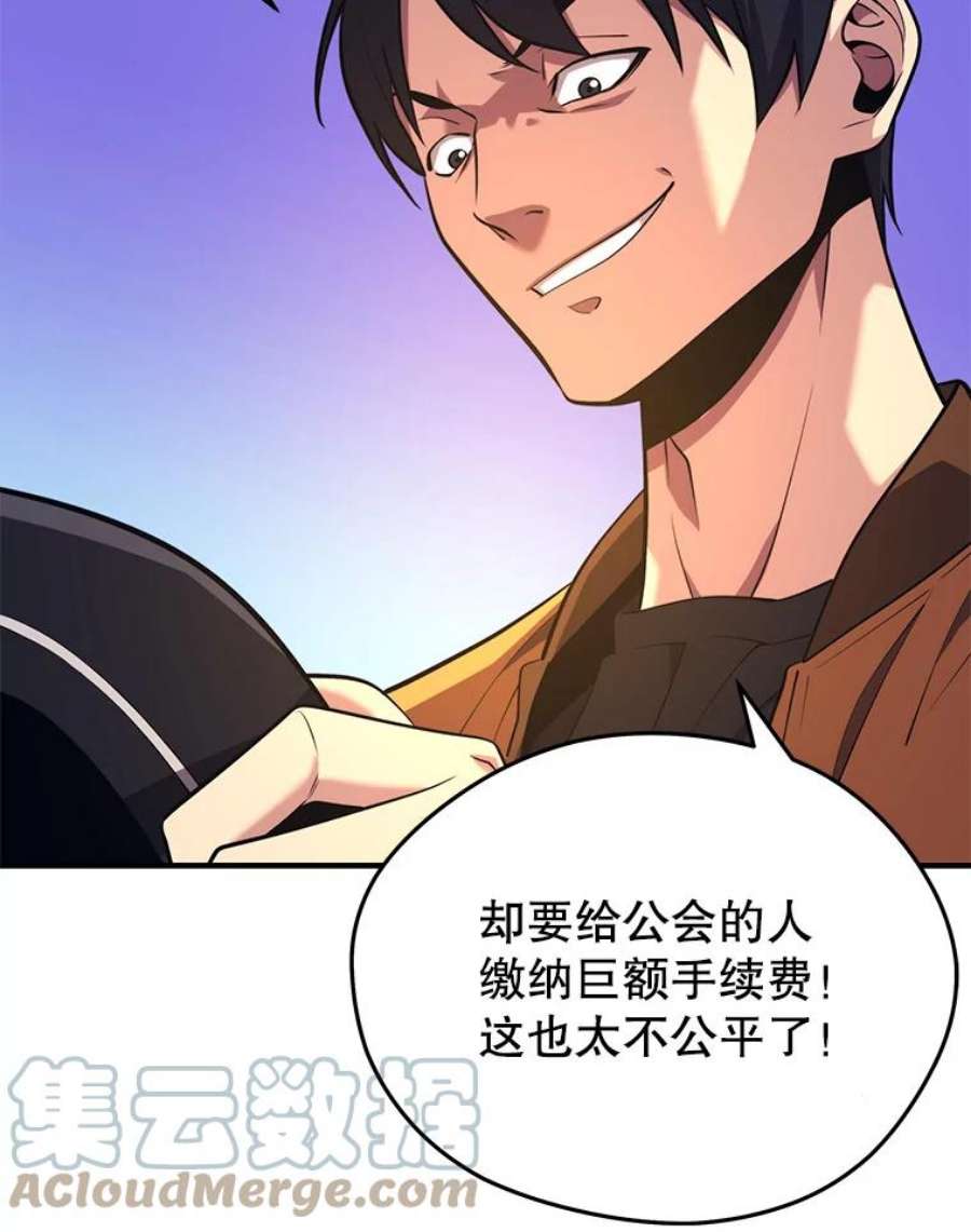 地铁站的亡灵巫师3.误入地下城（2）