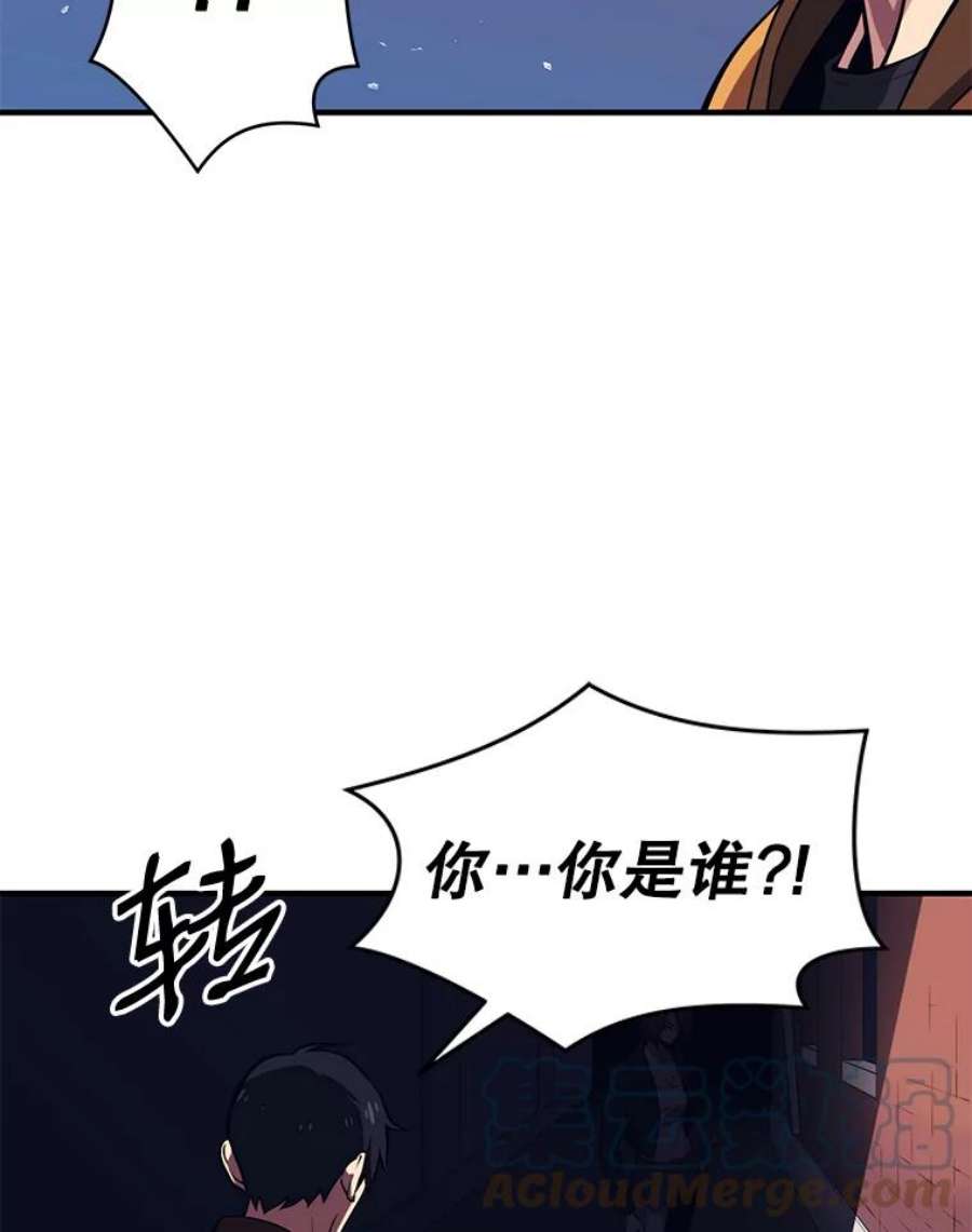 地铁站的亡灵巫师3.误入地下城（2）