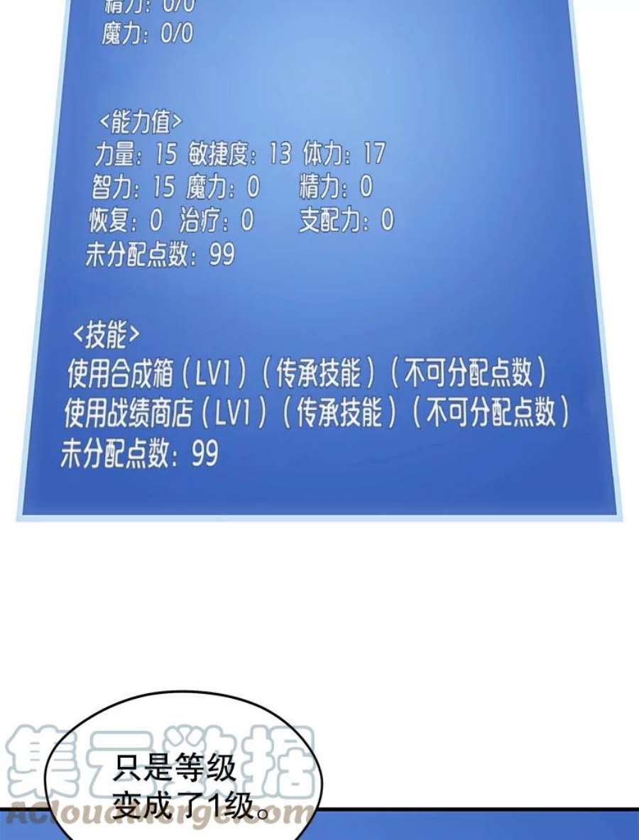 地铁站的亡灵巫师3.误入地下城（2）