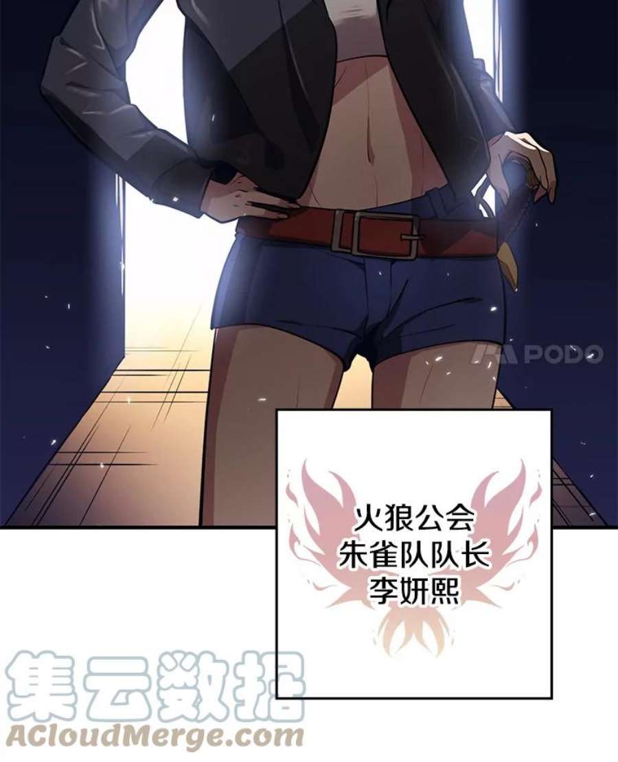 地铁站的亡灵巫师3.误入地下城（2）