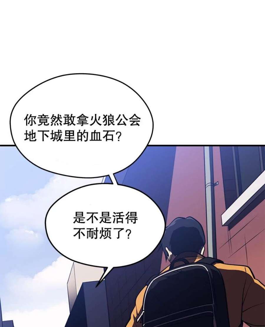 地铁站的亡灵巫师3.误入地下城（2）