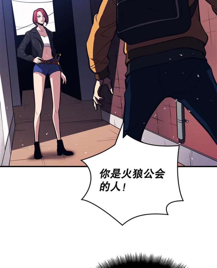 地铁站的亡灵巫师3.误入地下城（2）