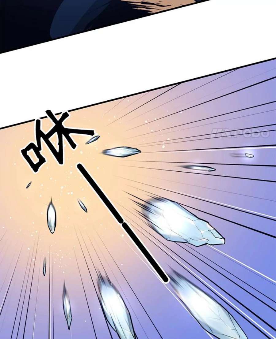 地铁站的亡灵巫师3.误入地下城（2）