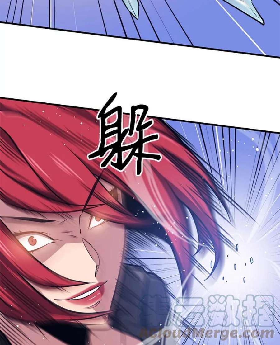 地铁站的亡灵巫师3.误入地下城（2）