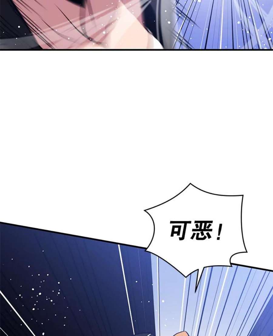 地铁站的亡灵巫师3.误入地下城（2）