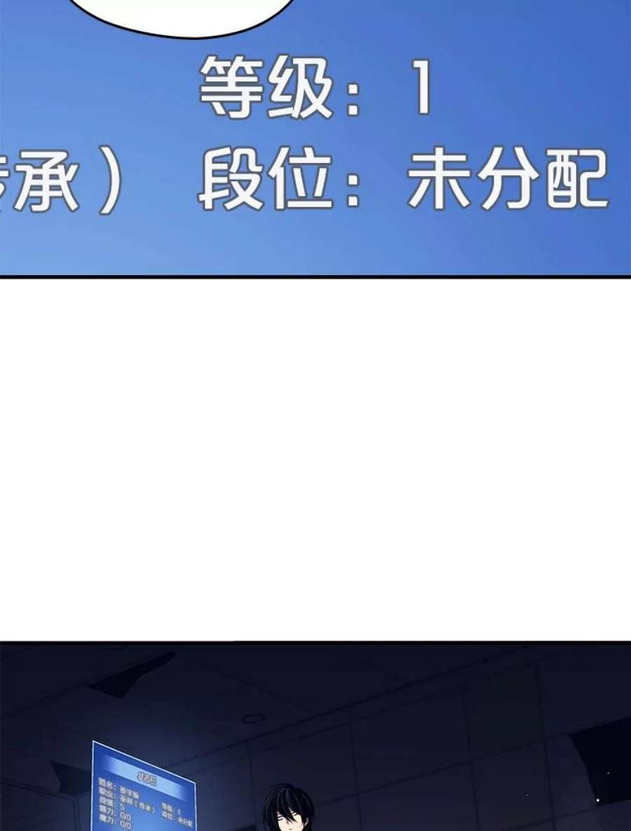 地铁站的亡灵巫师3.误入地下城（2）