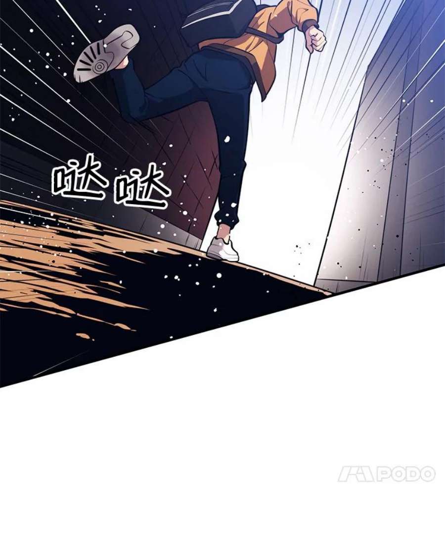 地铁站的亡灵巫师3.误入地下城（2）