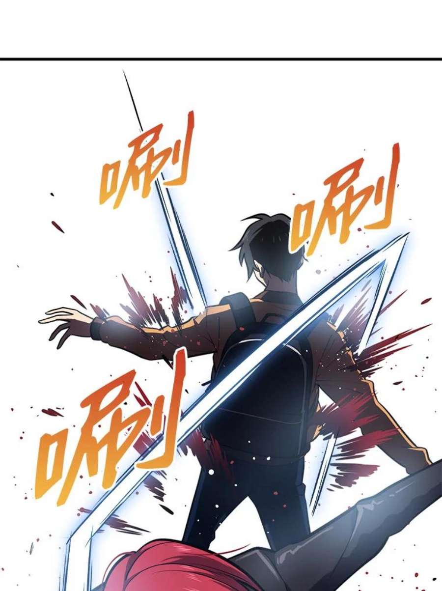 地铁站的亡灵巫师3.误入地下城（2）