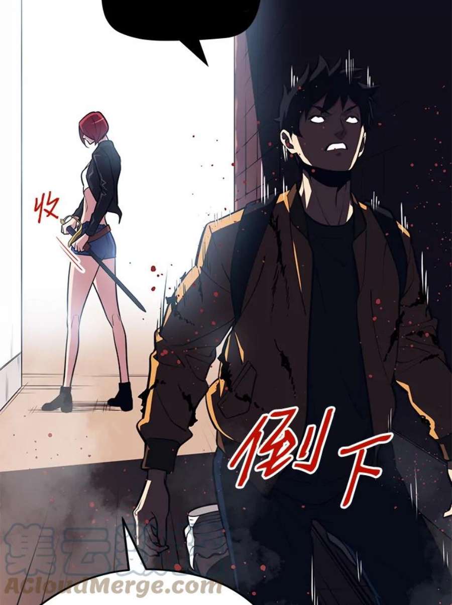 地铁站的亡灵巫师3.误入地下城（2）