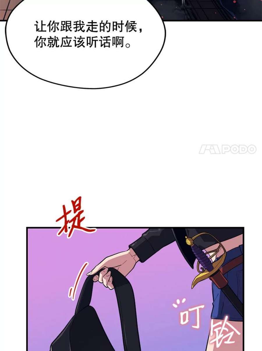 地铁站的亡灵巫师3.误入地下城（2）