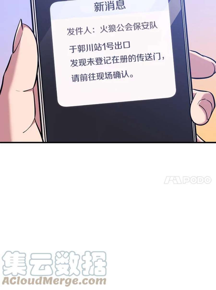 地铁站的亡灵巫师3.误入地下城（2）