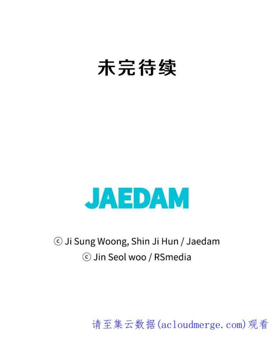 地铁站的亡灵巫师3.误入地下城（2）