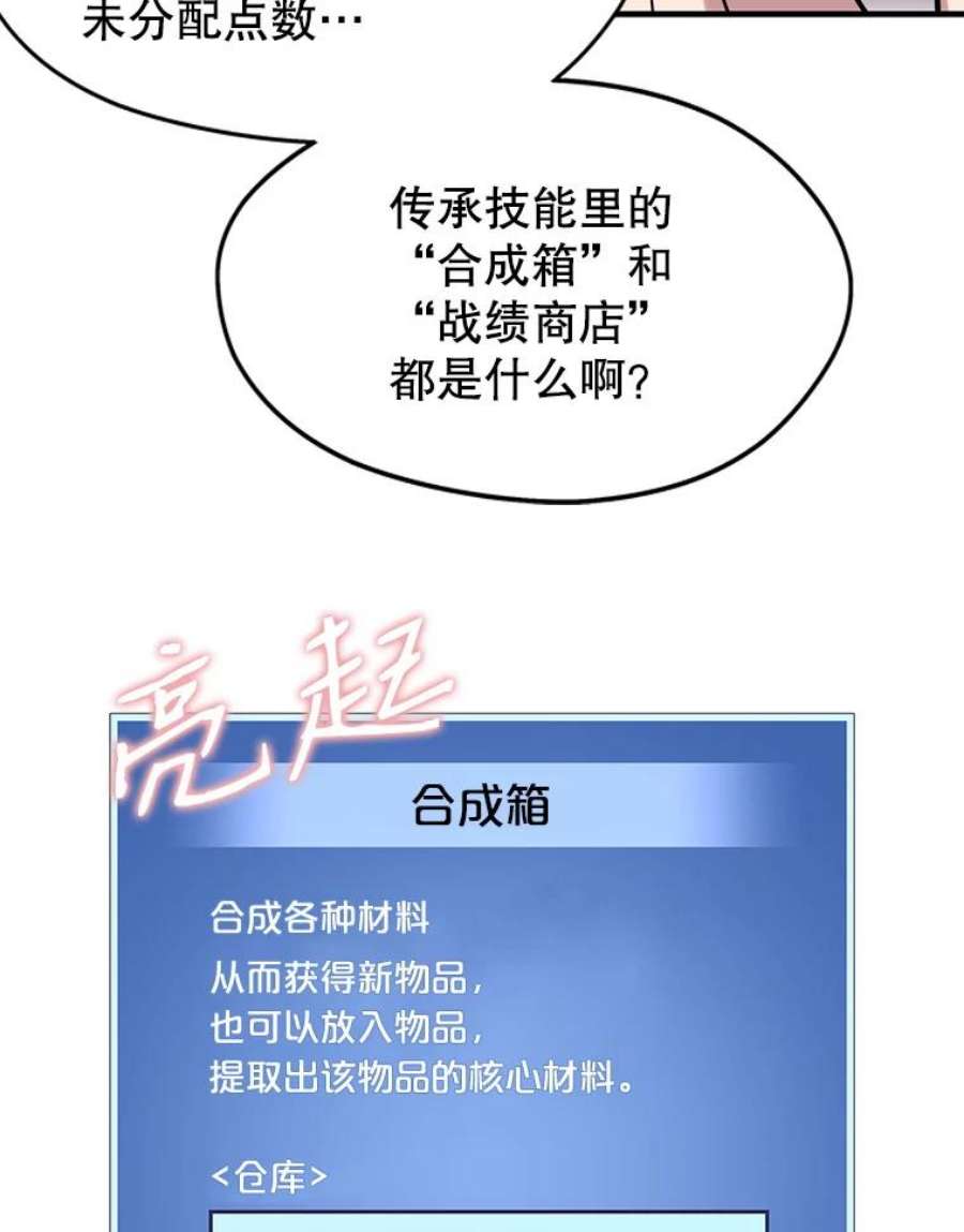 地铁站的亡灵巫师3.误入地下城（2）