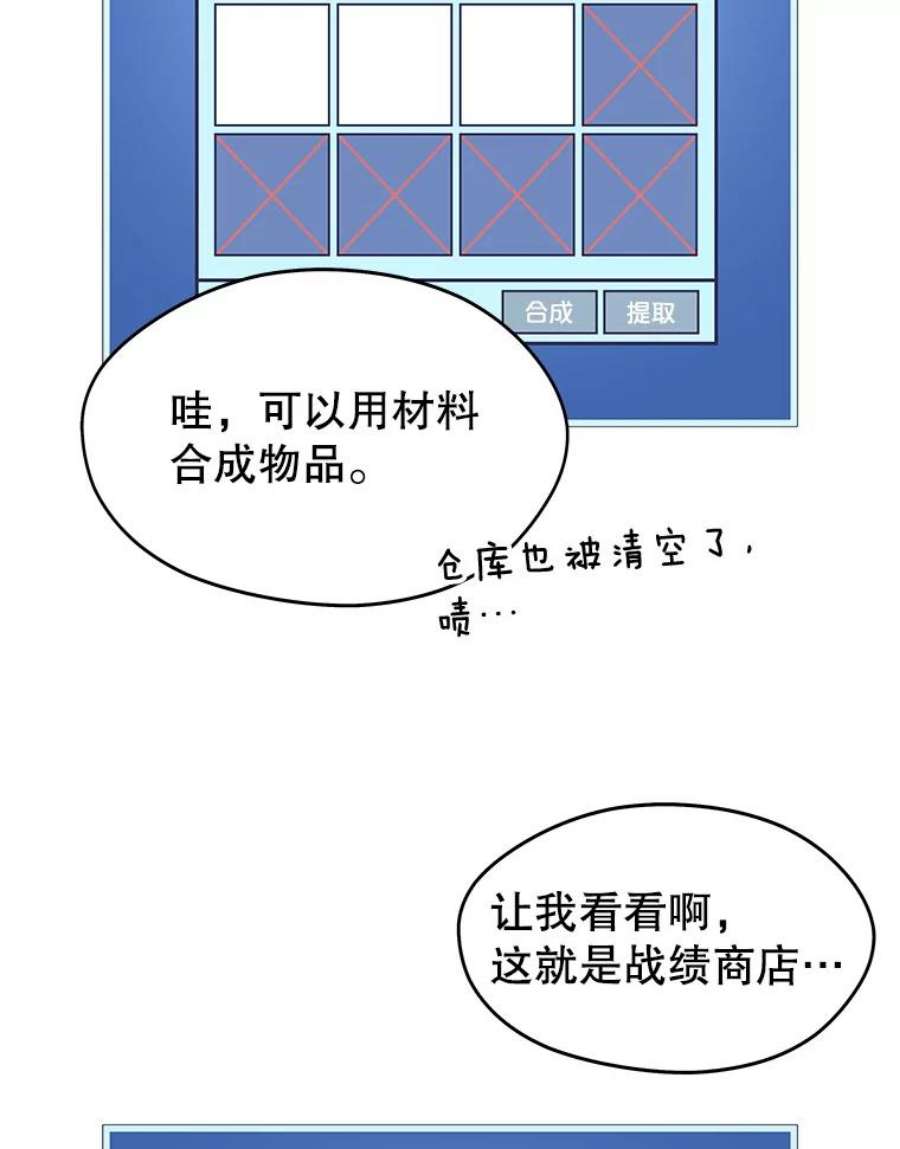 地铁站的亡灵巫师3.误入地下城（2）