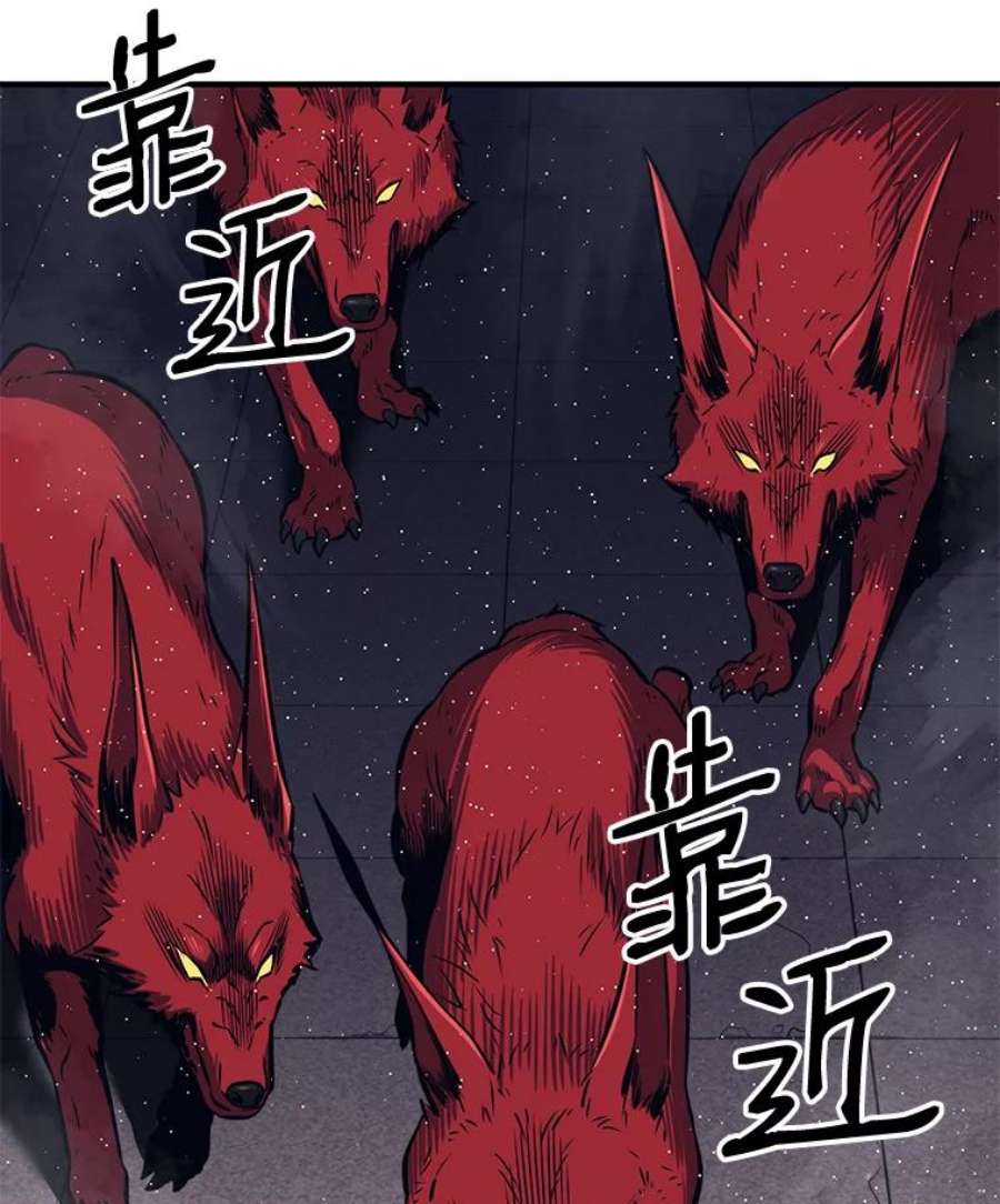地铁站的亡灵巫师3.误入地下城（2）