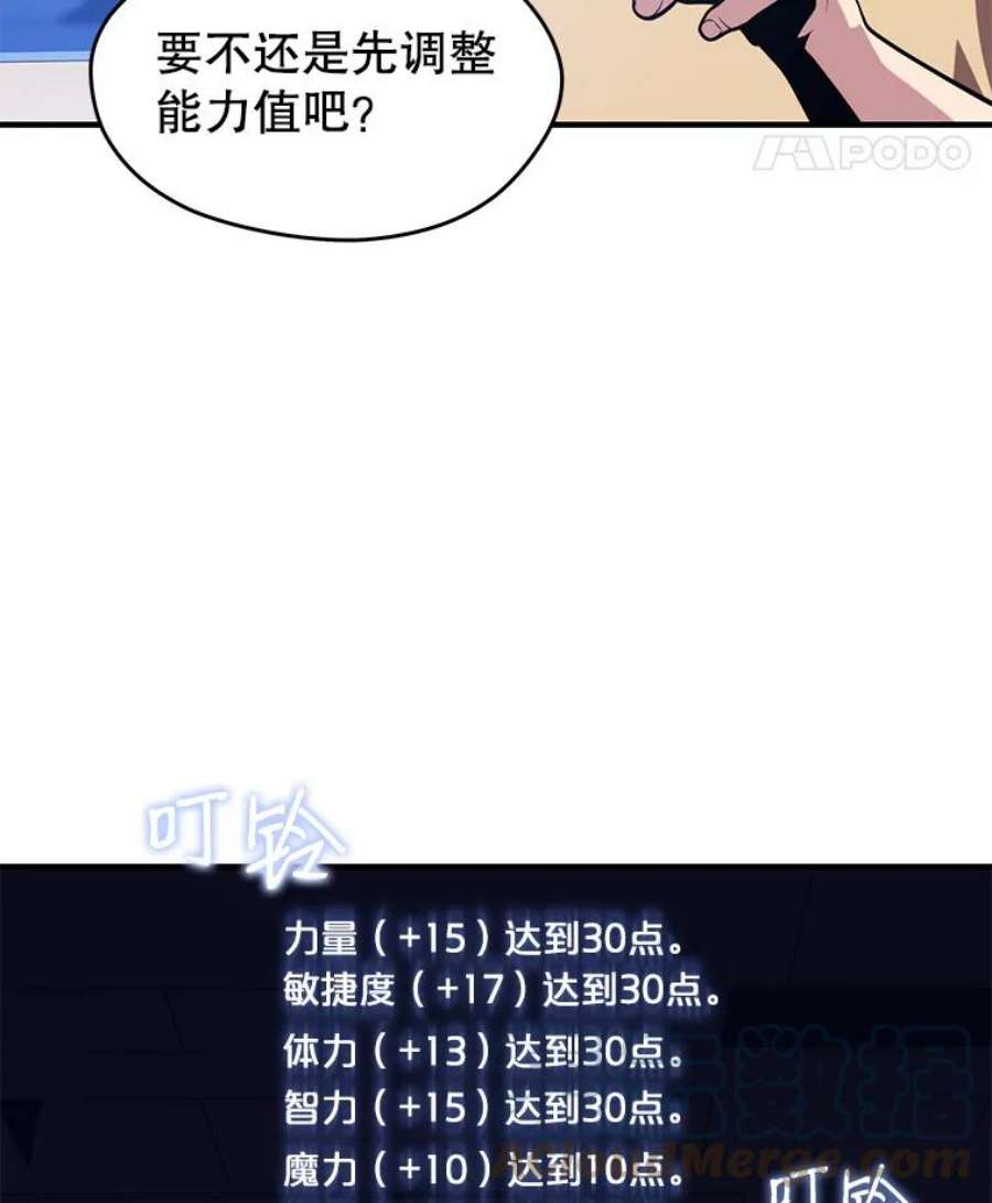 地铁站的亡灵巫师3.误入地下城（2）