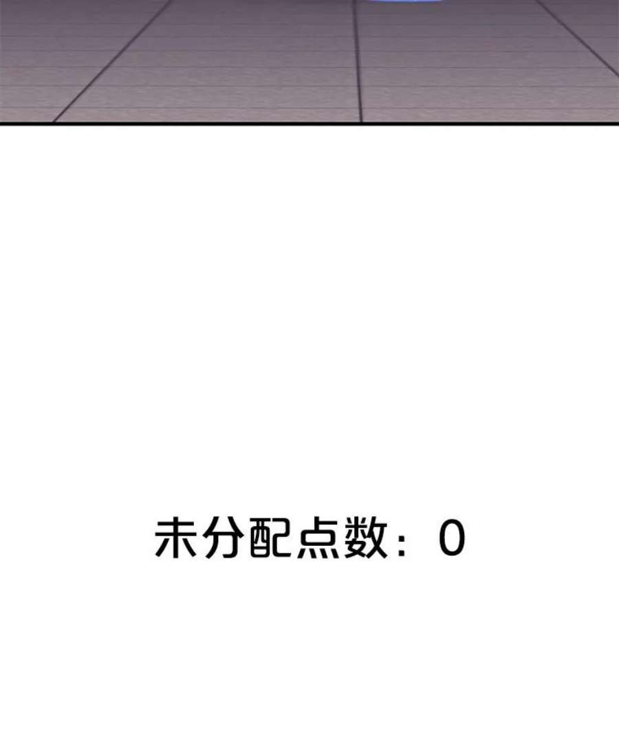 地铁站的亡灵巫师3.误入地下城（2）