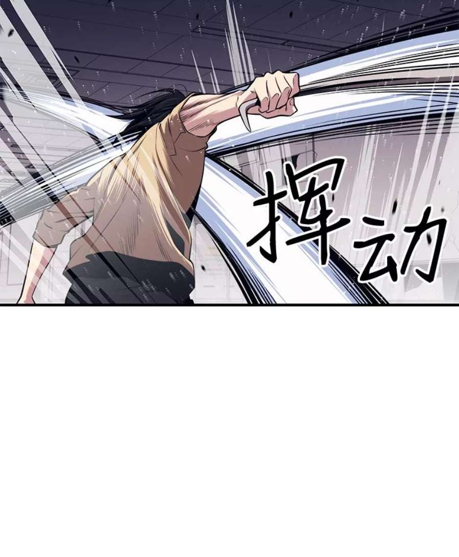 地铁站的亡灵巫师3.误入地下城（2）