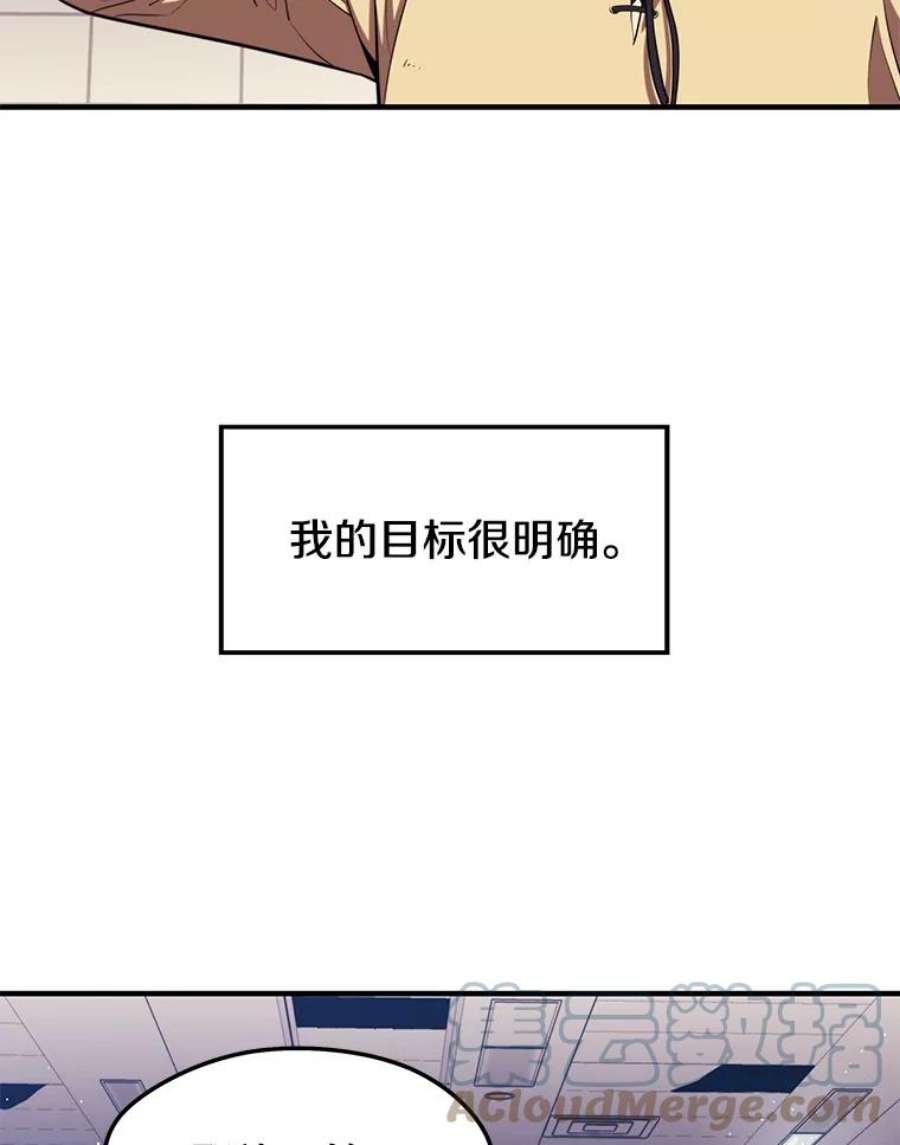 地铁站的亡灵巫师3.误入地下城（2）