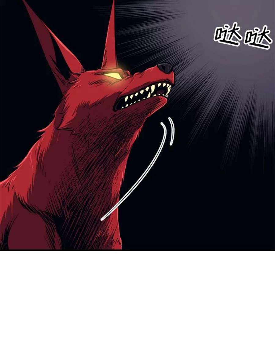 地铁站的亡灵巫师3.误入地下城（2）