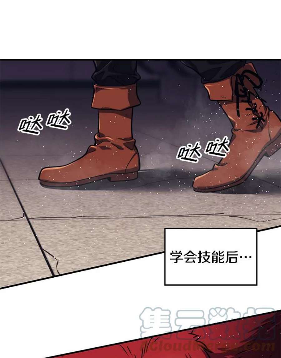 地铁站的亡灵巫师3.误入地下城（2）