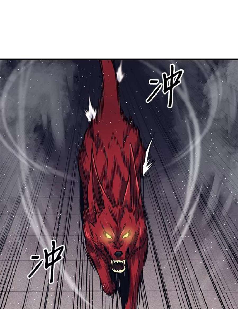 地铁站的亡灵巫师3.误入地下城（2）
