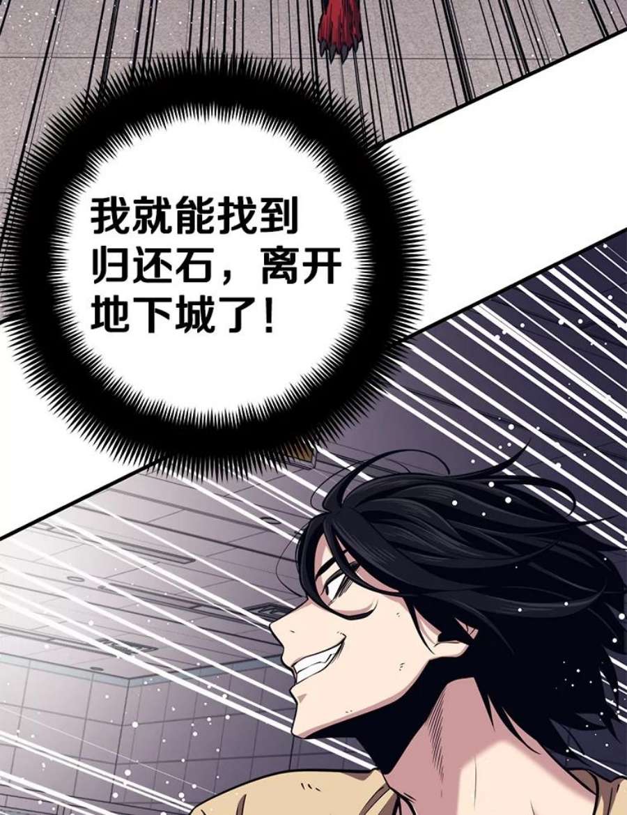 地铁站的亡灵巫师3.误入地下城（2）