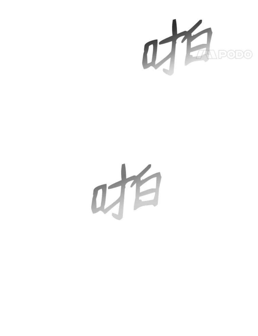 地铁站的亡灵巫师3.误入地下城（2）