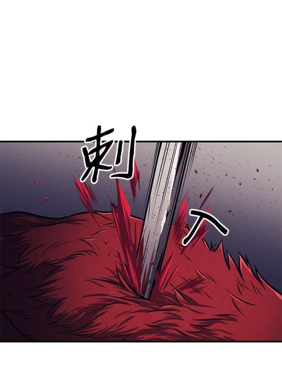 地铁站的亡灵巫师3.误入地下城（2）