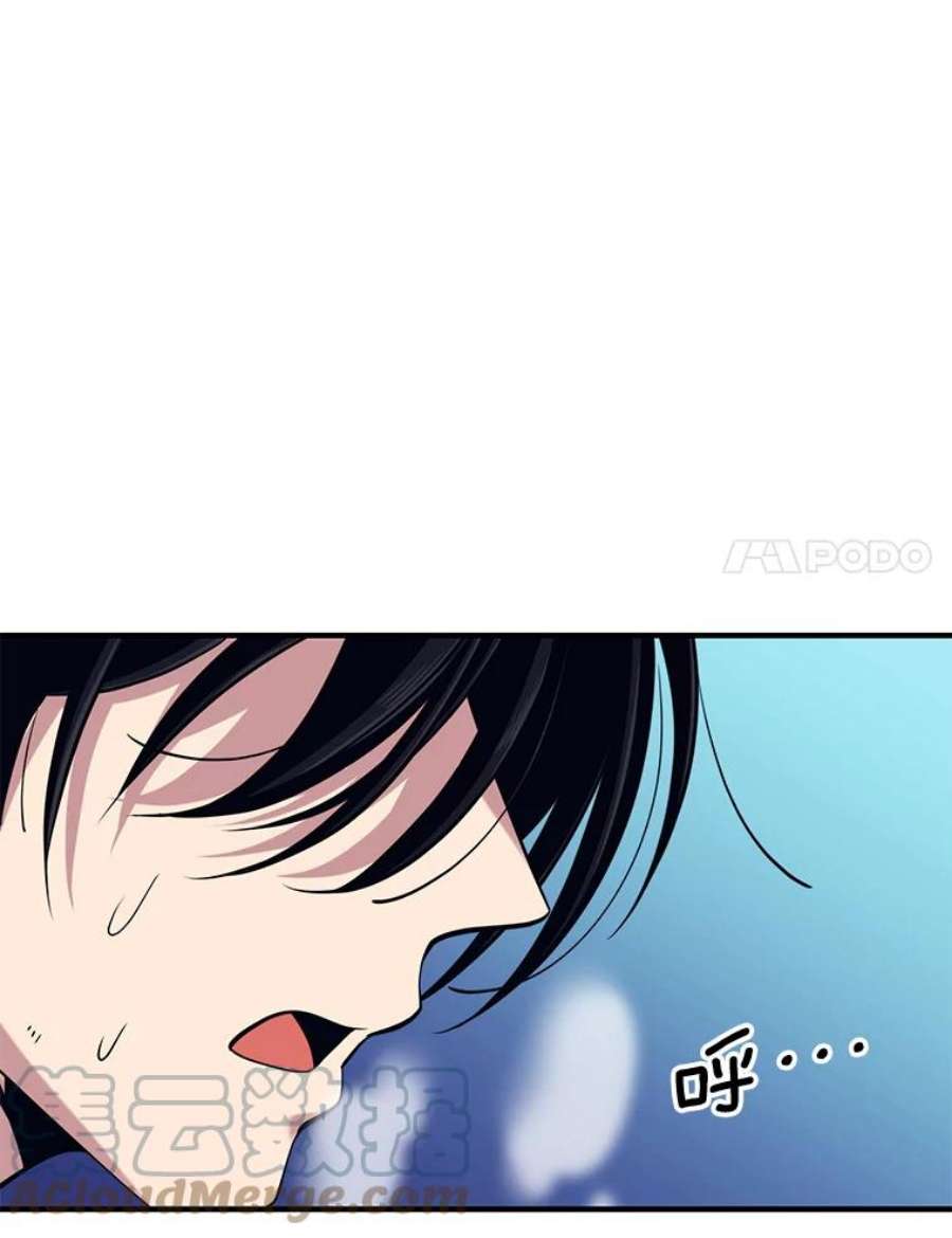 地铁站的亡灵巫师3.误入地下城（2）